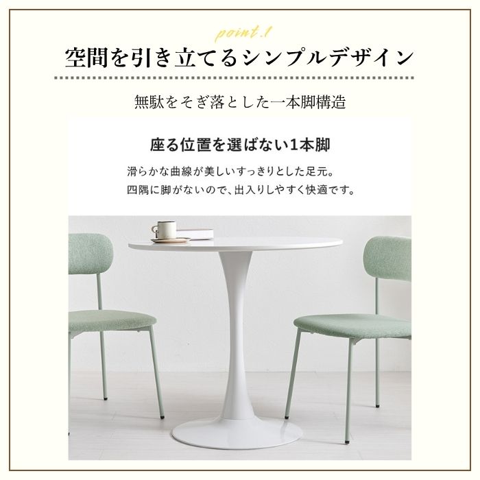 Caferu カフェル カフェテーブル 幅60cm 幅70cm 幅80cm