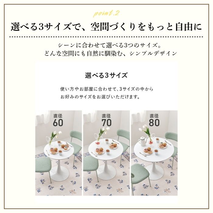 Caferu カフェル カフェテーブル 幅60cm 幅70cm 幅80cm