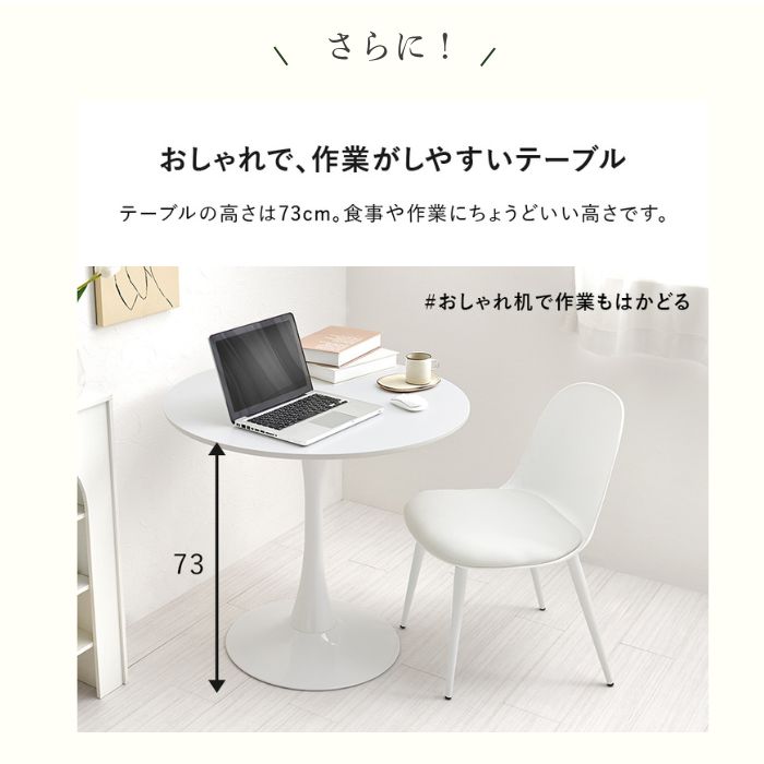 Caferu カフェル カフェテーブル 幅60cm 幅70cm 幅80cm