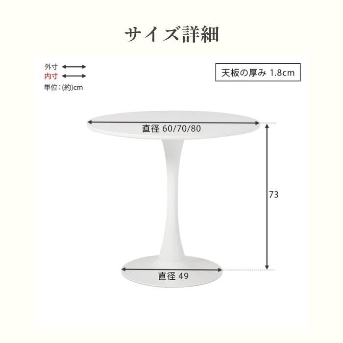 Caferu カフェル カフェテーブル 幅60cm 幅70cm 幅80cm