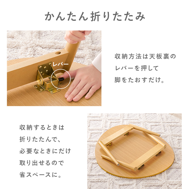 テーブル 幅75cm