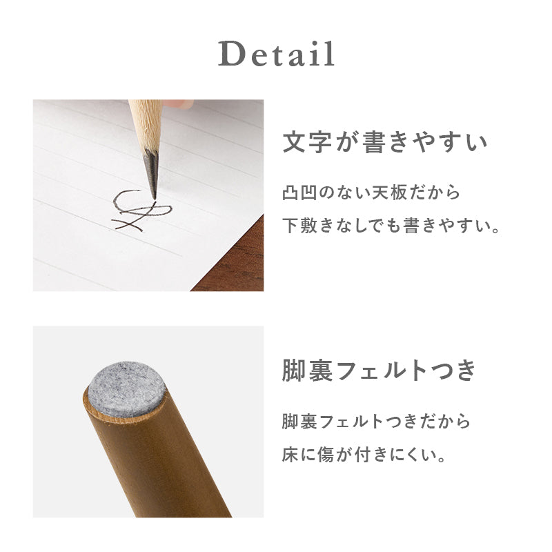 テーブル 幅75cm