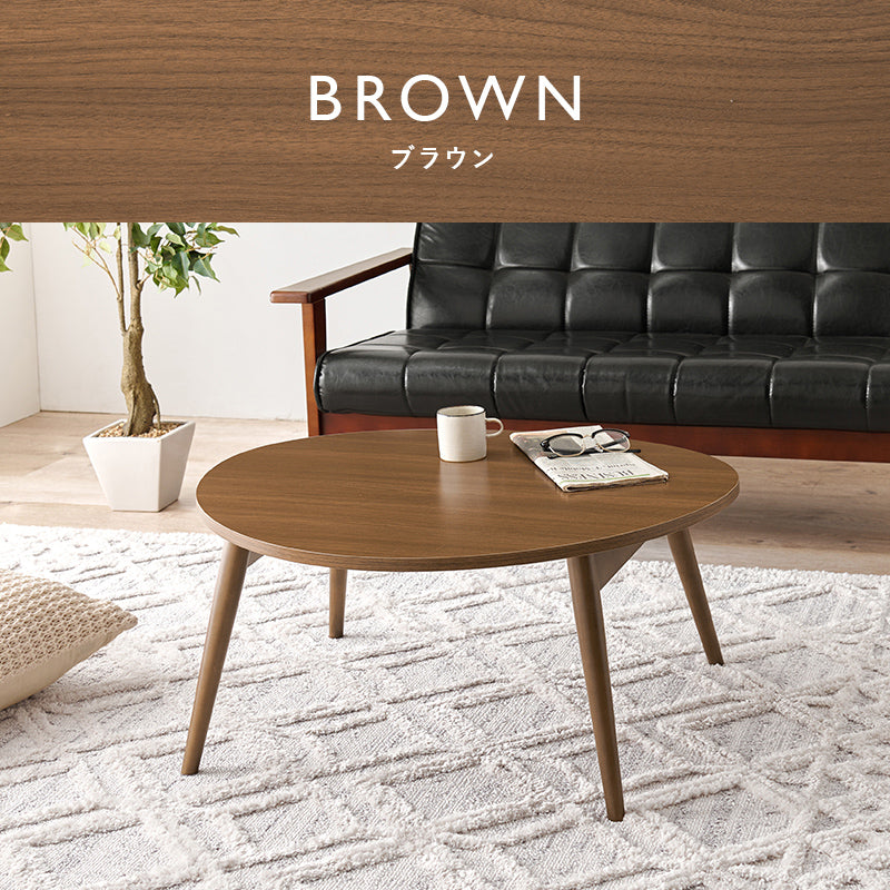 テーブル 幅75cm