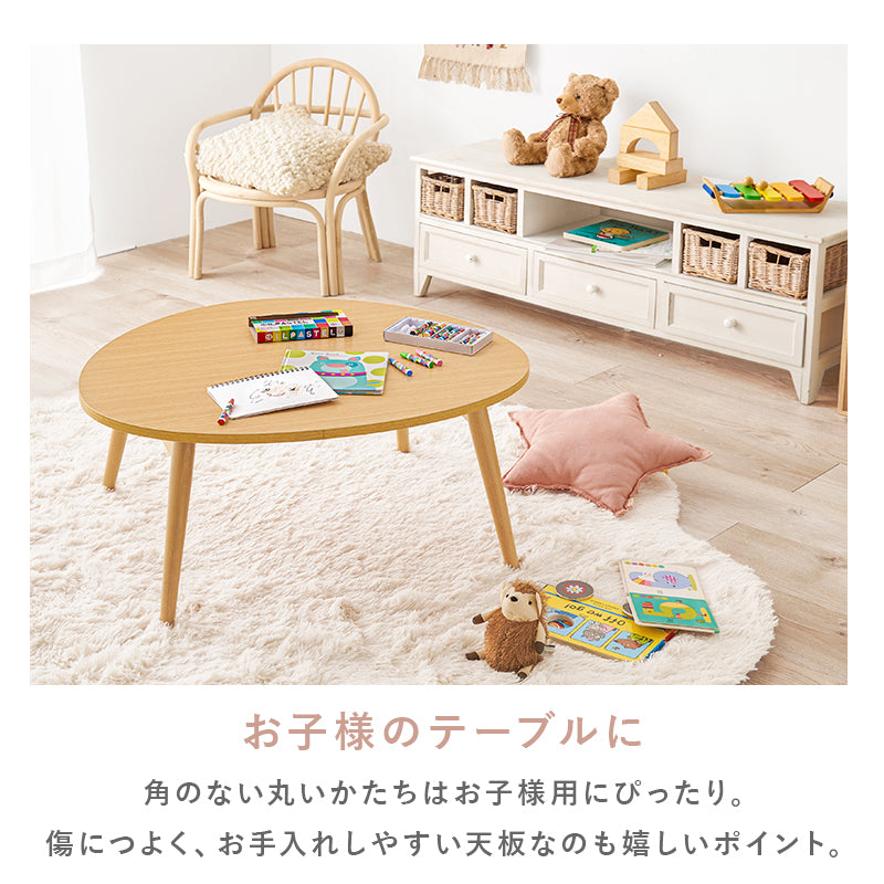 テーブル 幅75cm