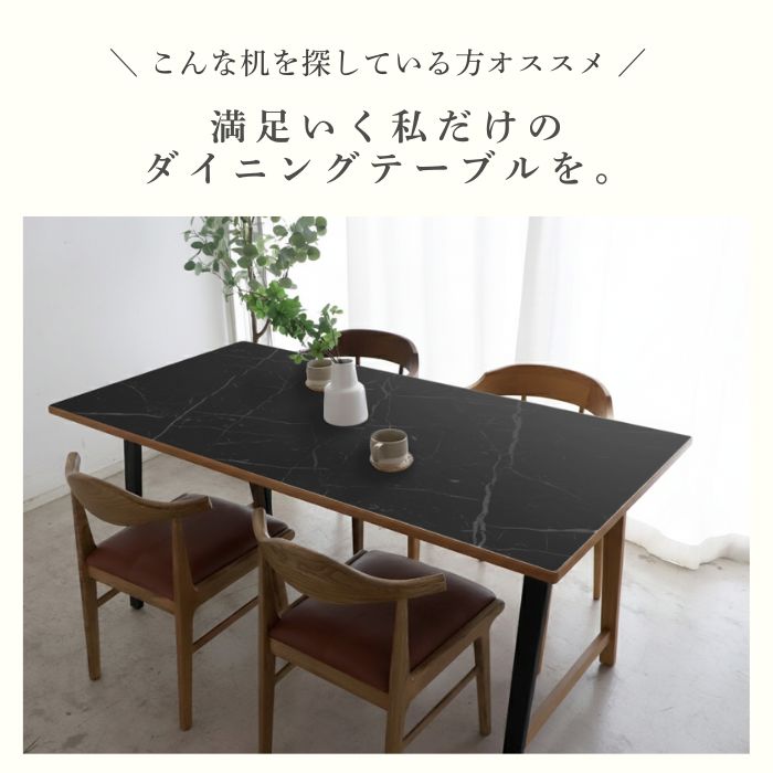 Soft Classic ソフトクラシック ダイニングテーブル 幅160cm 幅180cm