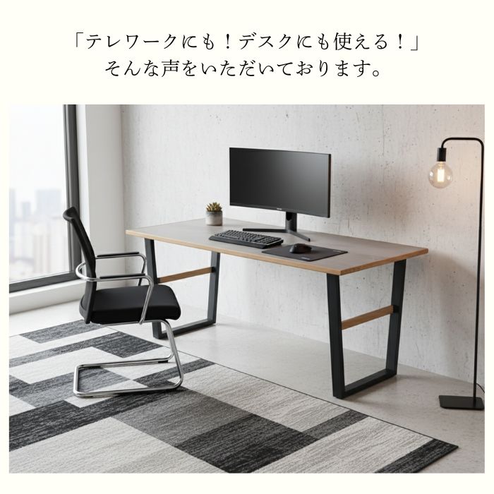 Soft Classic ソフトクラシック ダイニングテーブル 幅160cm 幅180cm