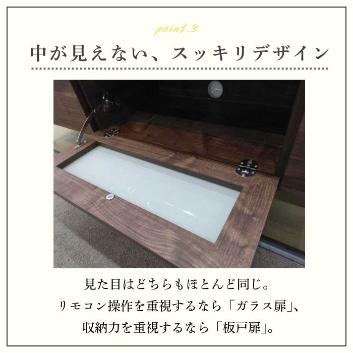 treemee ツリーミー テレビボード 幅120cm 幅160cm