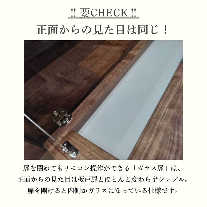 treemee ツリーミー テレビボード 幅120cm 幅160cm