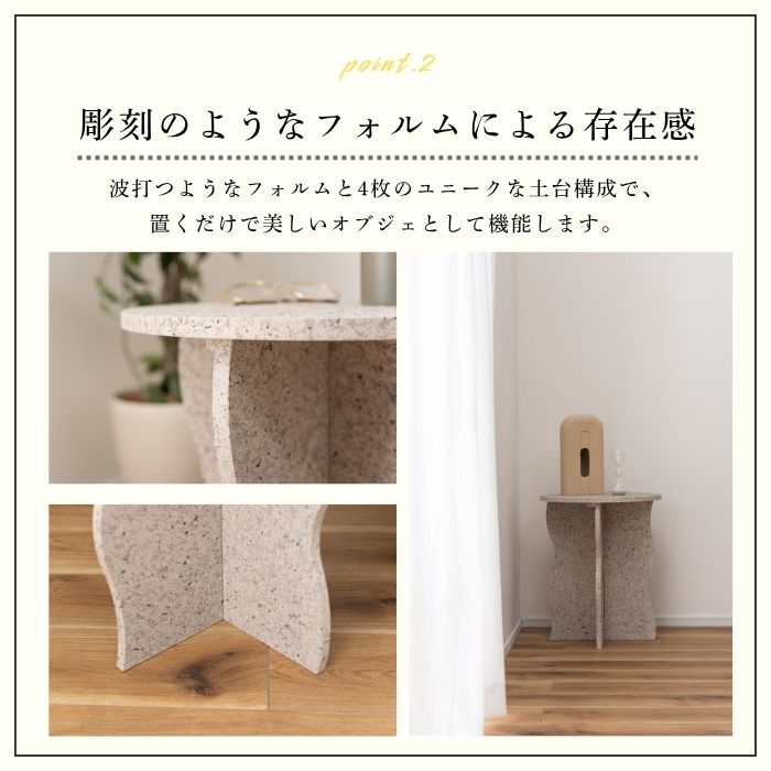 Nuy ニュイ サイドテーブル 幅40cm