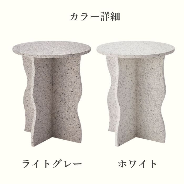 Nuy ニュイ サイドテーブル 幅40cm