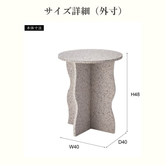 Nuy ニュイ サイドテーブル 幅40cm
