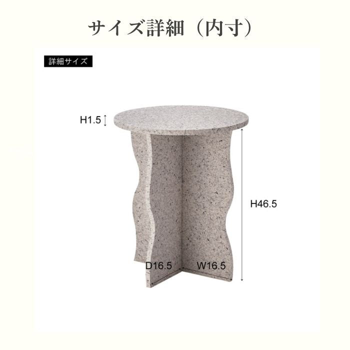 Nuy ニュイ サイドテーブル 幅40cm