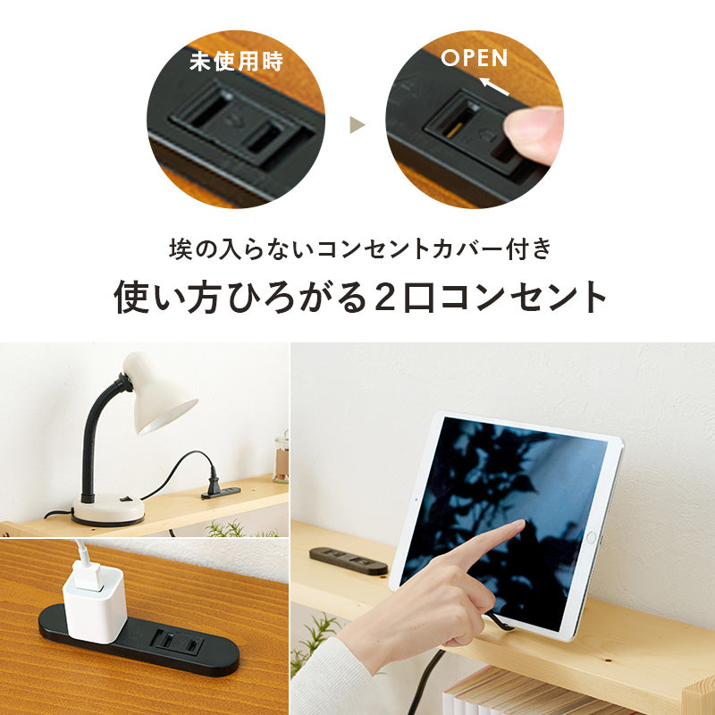 ヘッドボード 幅98cm