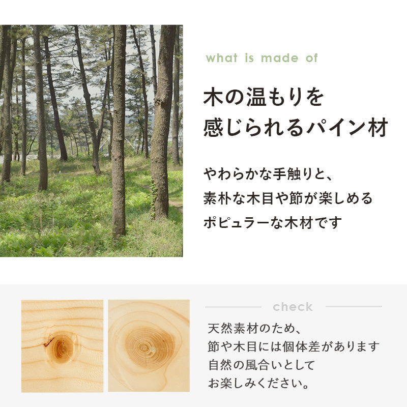 ヘッドボード 幅98cm