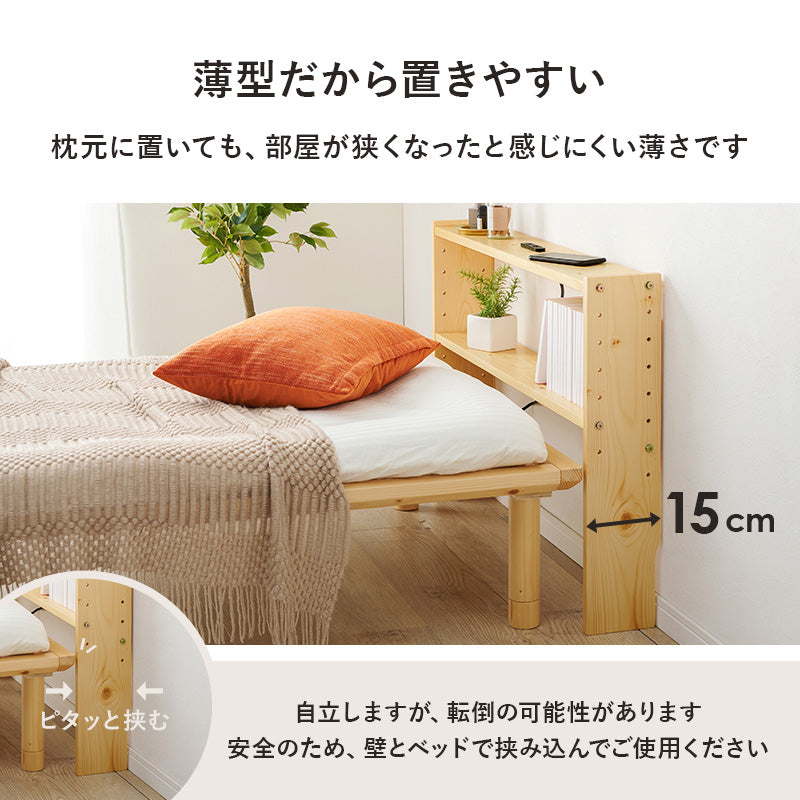 ヘッドボード 幅98cm