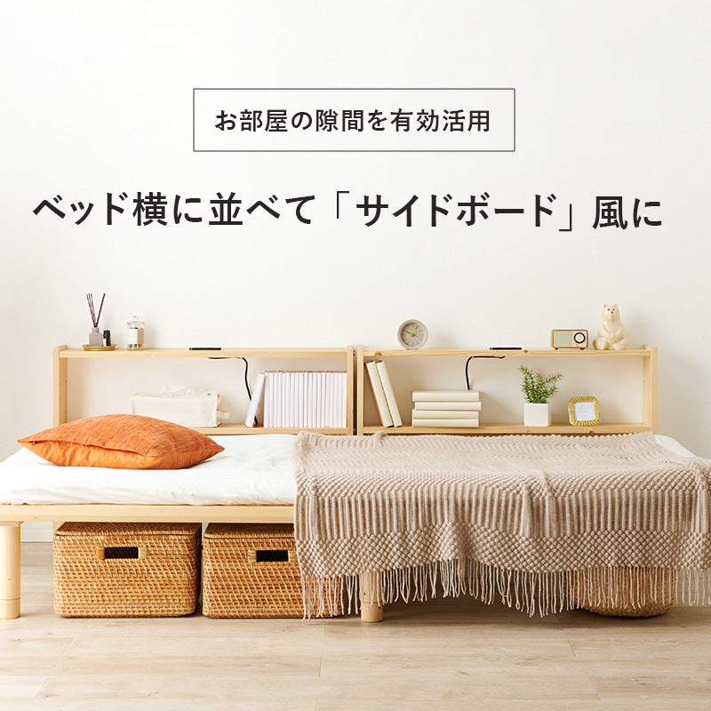 ヘッドボード 幅98cm