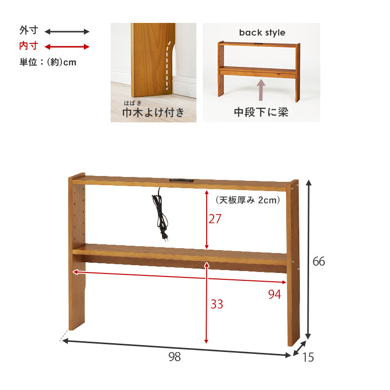 ヘッドボード 幅98cm
