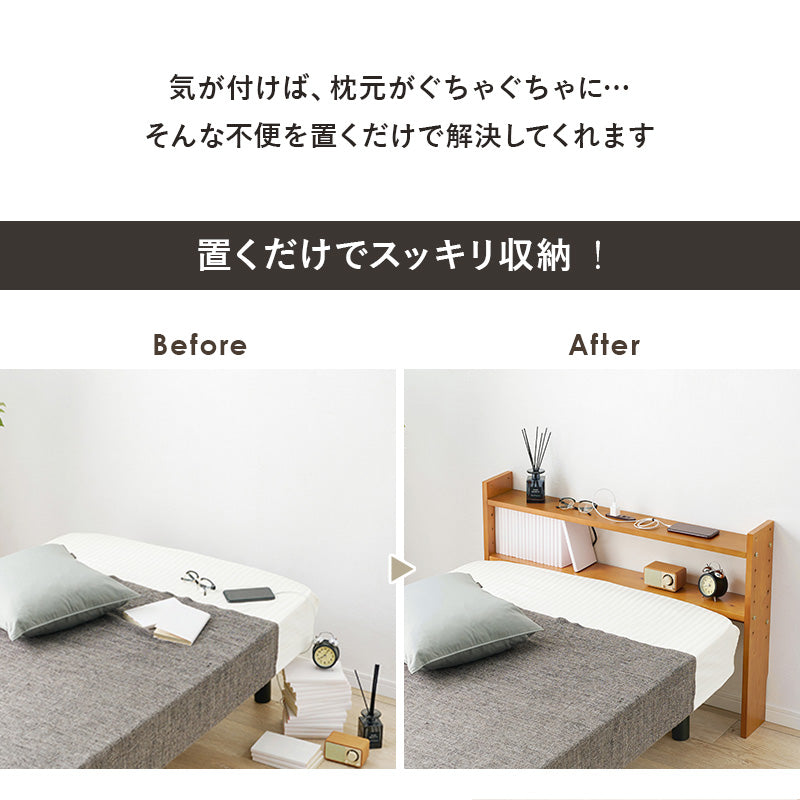 ヘッドボード 幅98cm