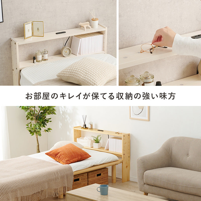 ヘッドボード 幅98cm