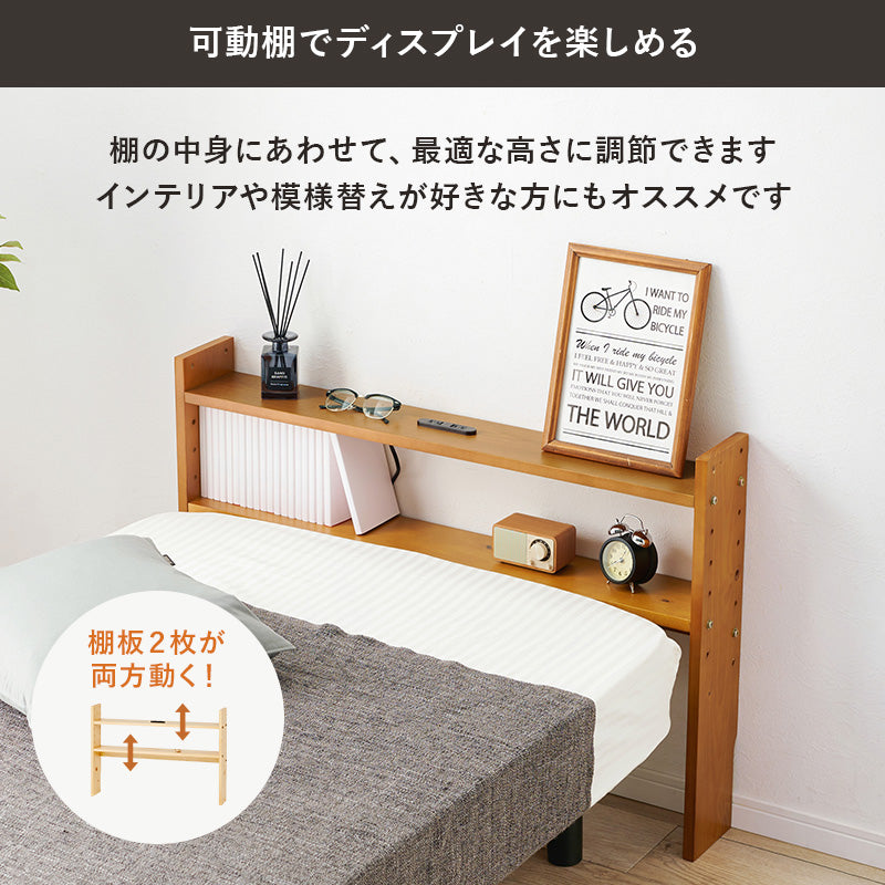 ヘッドボード 幅98cm