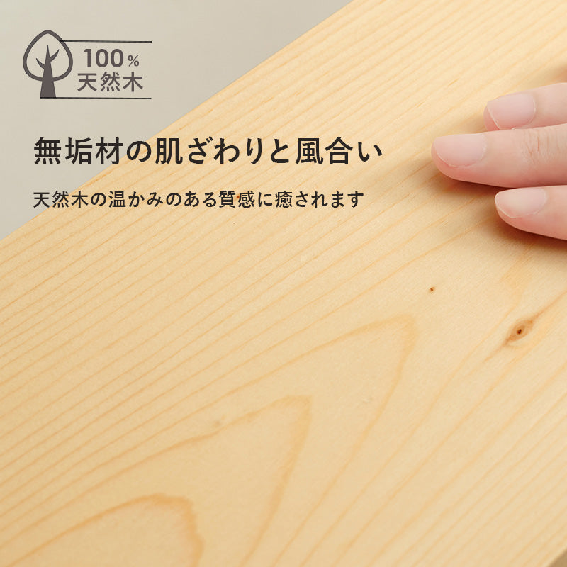 ヘッドボード 幅98cm