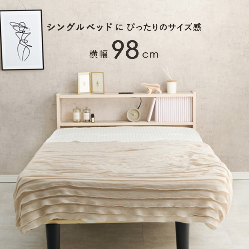 ヘッドボード 幅98cm