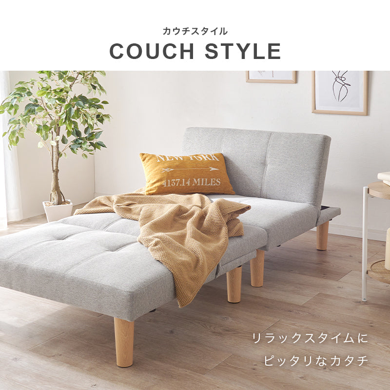 ソファベッド 幅176cm