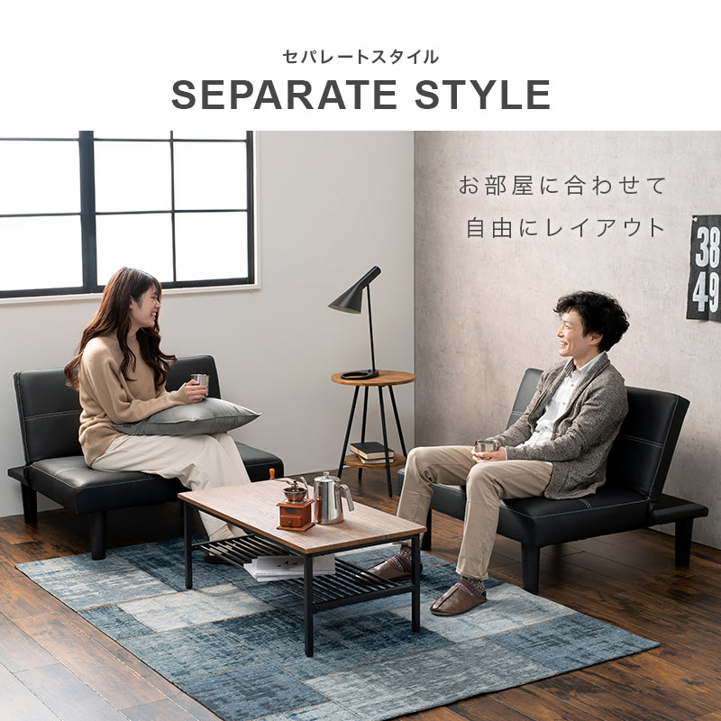 ソファベッド 幅176cm