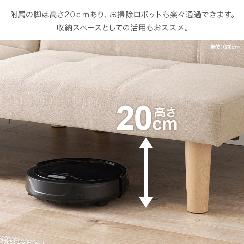 ソファベッド 幅176cm