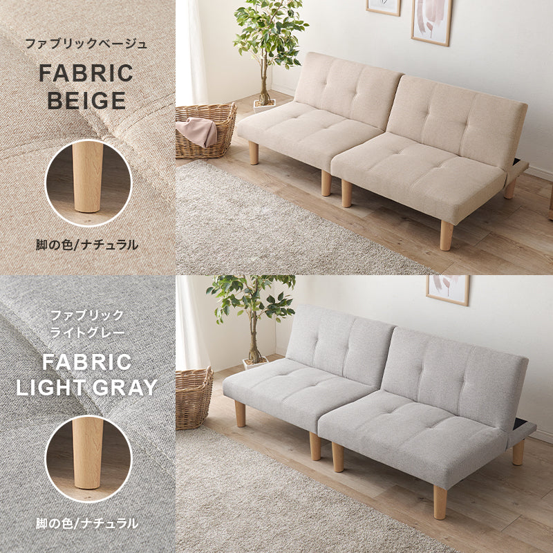 ソファベッド 幅176cm