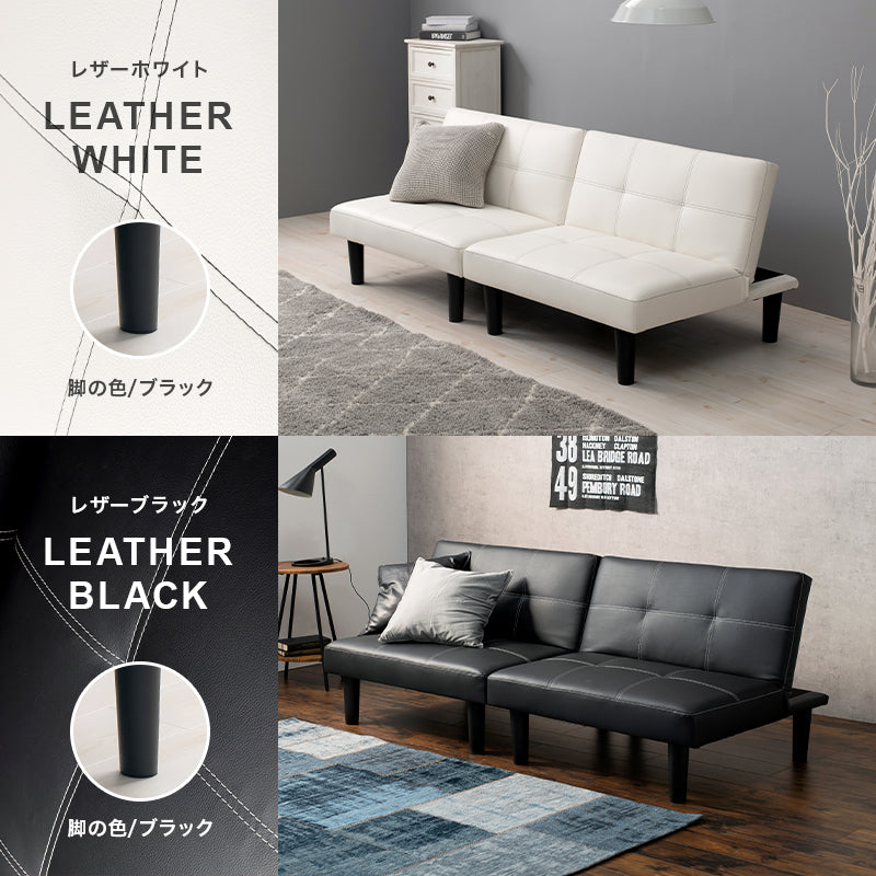 ソファベッド 幅176cm