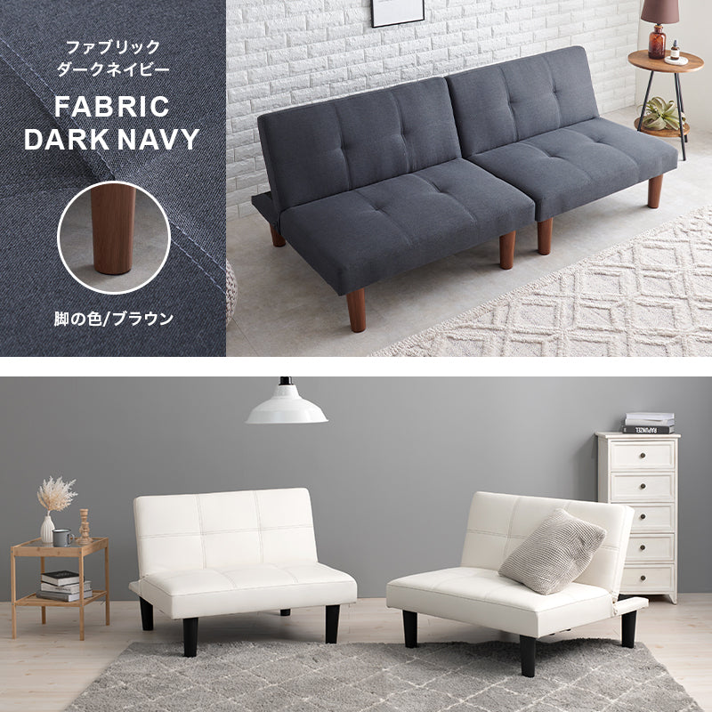 ソファベッド 幅176cm