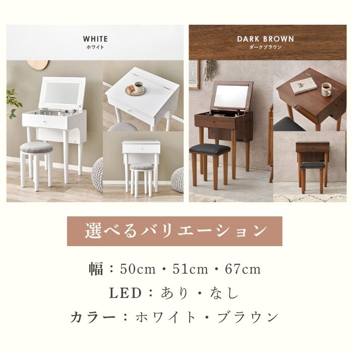 MYFIT マイフィット ドレッサー 幅50cm 幅51cm 幅67cm