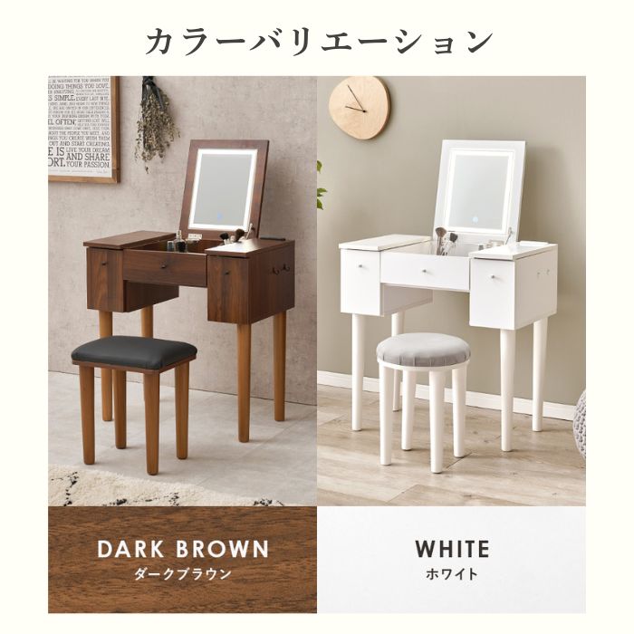 MYFIT マイフィット ドレッサー 幅50cm 幅51cm 幅67cm