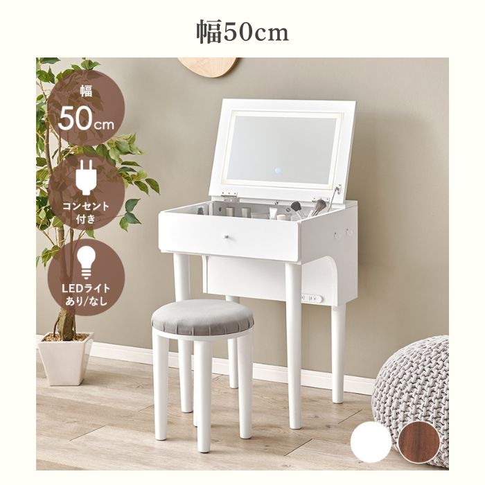 MYFIT マイフィット ドレッサー 幅50cm 幅51cm 幅67cm