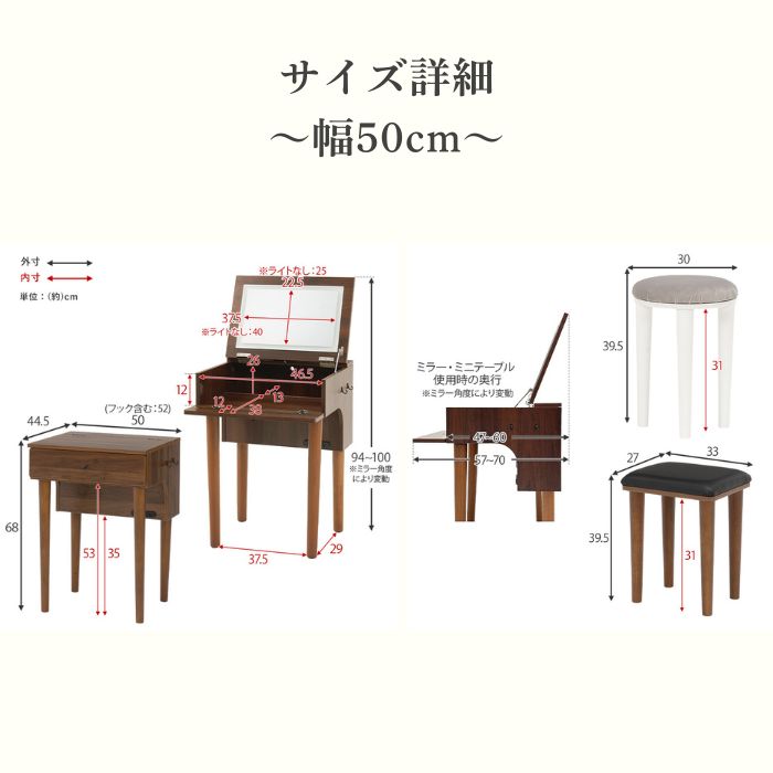 MYFIT マイフィット ドレッサー 幅50cm 幅51cm 幅67cm