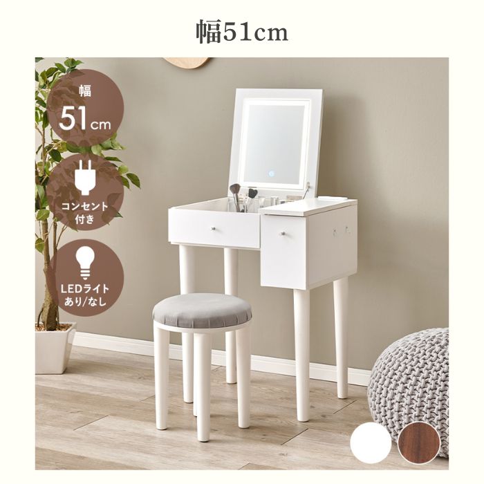 MYFIT マイフィット ドレッサー 幅50cm 幅51cm 幅67cm
