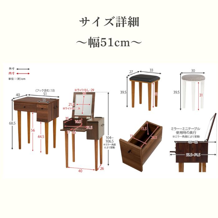 MYFIT マイフィット ドレッサー 幅50cm 幅51cm 幅67cm