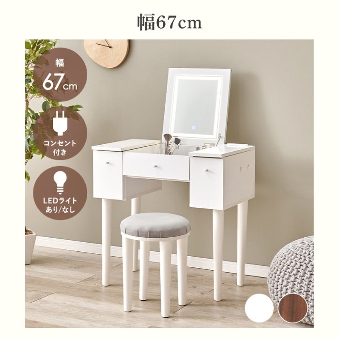 MYFIT マイフィット ドレッサー 幅50cm 幅51cm 幅67cm