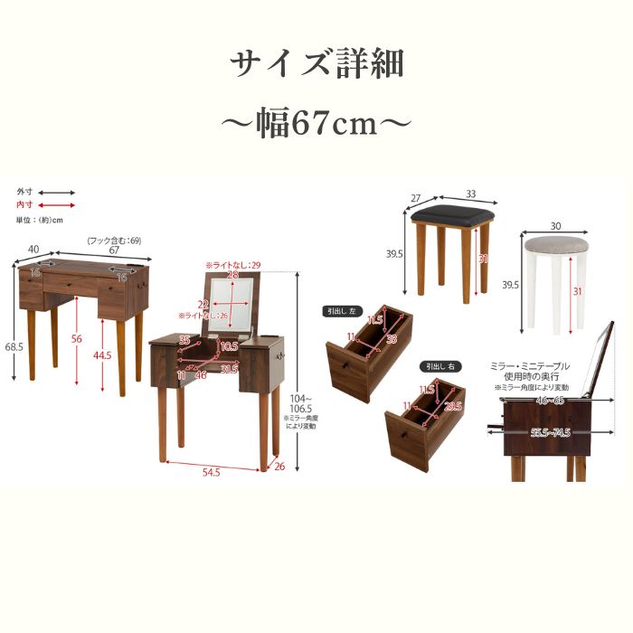 MYFIT マイフィット ドレッサー 幅50cm 幅51cm 幅67cm