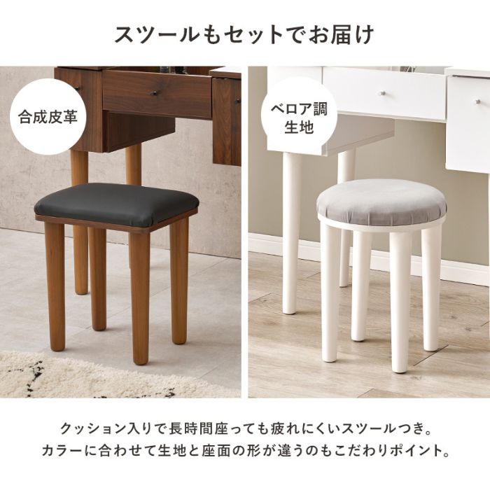 MYFIT マイフィット ドレッサー 幅50cm 幅51cm 幅67cm