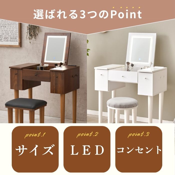 MYFIT マイフィット ドレッサー 幅50cm 幅51cm 幅67cm