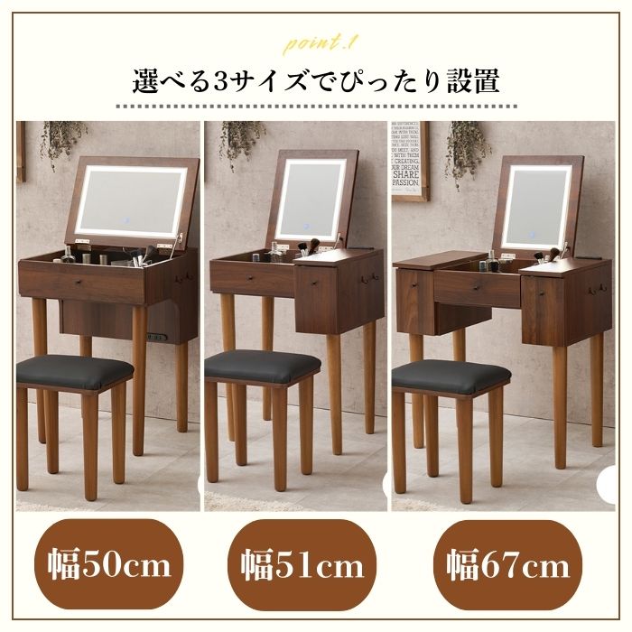 MYFIT マイフィット ドレッサー 幅50cm 幅51cm 幅67cm