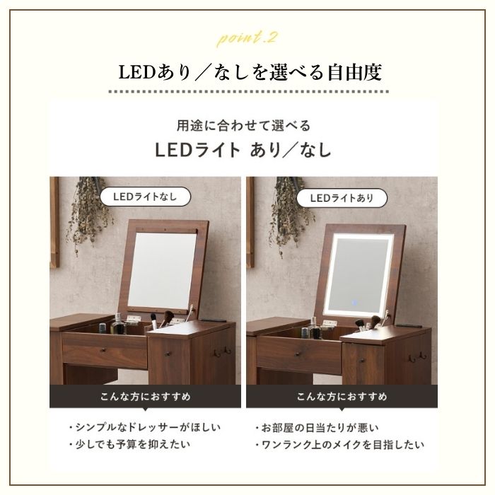 MYFIT マイフィット ドレッサー 幅50cm 幅51cm 幅67cm