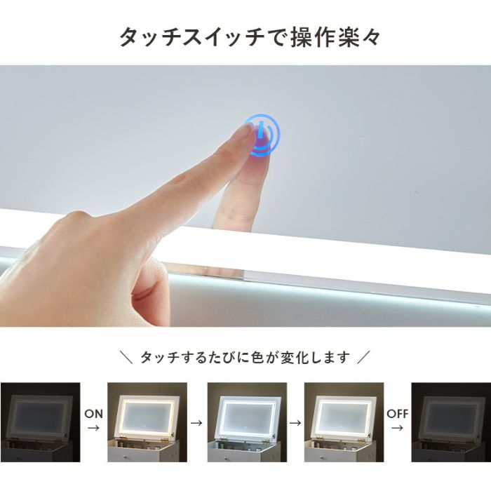 MYFIT マイフィット ドレッサー 幅50cm 幅51cm 幅67cm