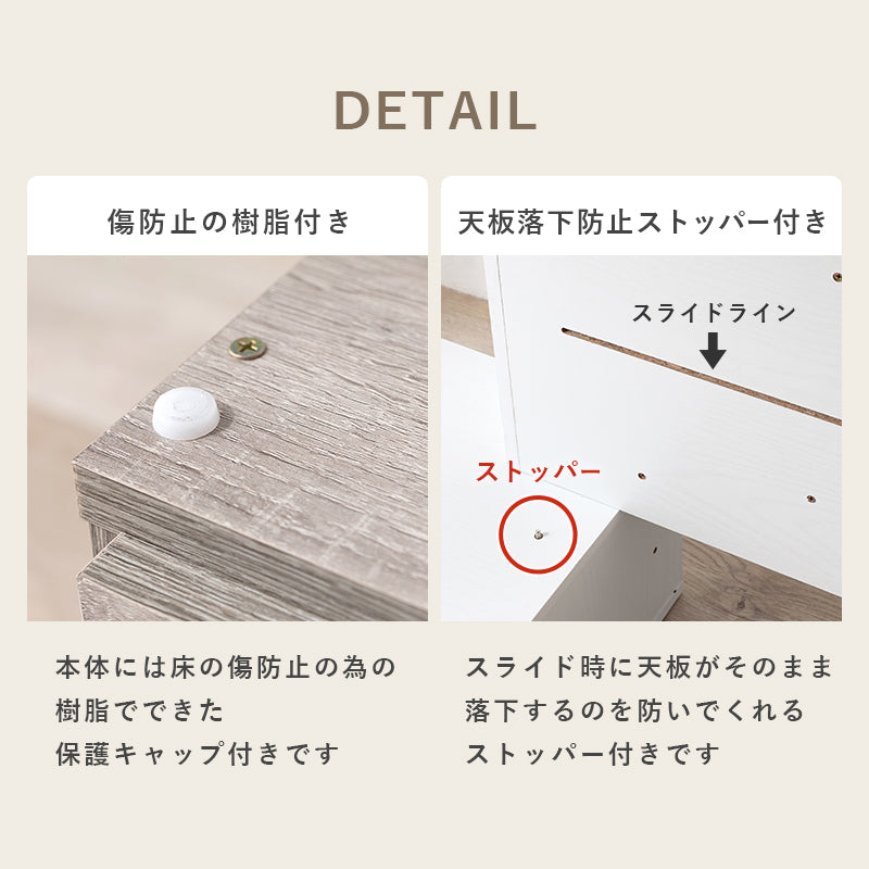 伸縮式ロ-ドレッサー 幅63~110cm