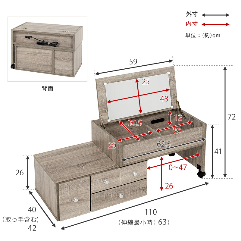 伸縮式ロ-ドレッサー 幅63~110cm