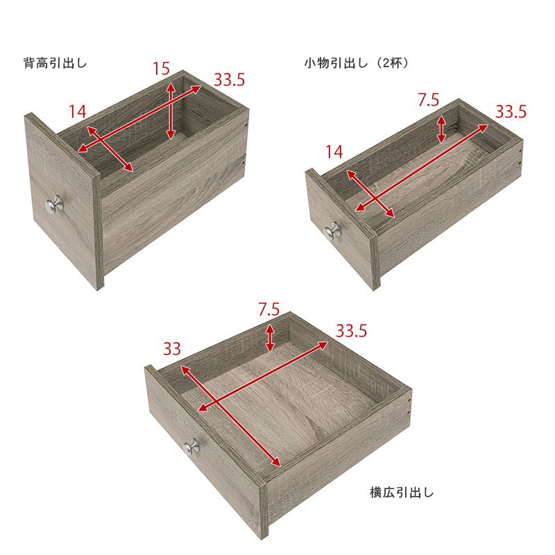 伸縮式ロ-ドレッサー 幅63~110cm