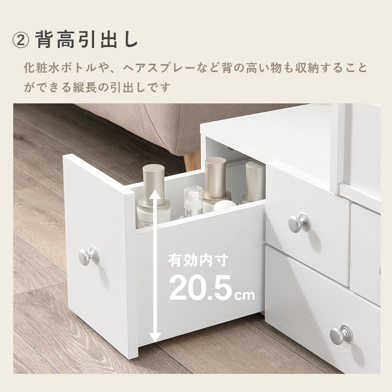 伸縮式ロ-ドレッサー 幅63~110cm