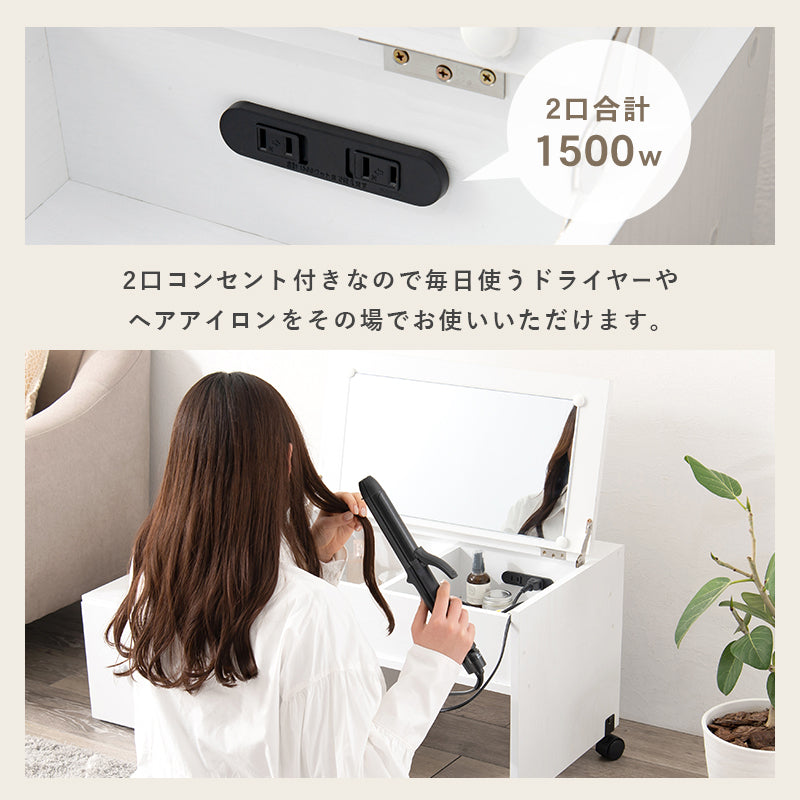 伸縮式ロ-ドレッサー 幅63~110cm